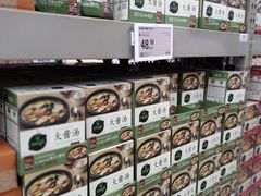 -盒马X会员店(上海森兰商都店)