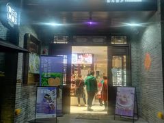 门面-DEMO黛慕蛋糕(三街两巷店)