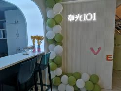 -章光101防脱养发荟