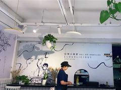-雲物小食堂·精致云南小吃(金鹰店)