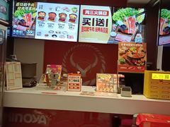 -吉野家(吉野家冰山慧谷店)