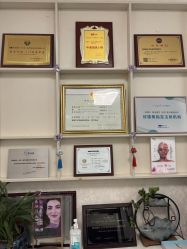 -紫洁俪方（北京）医疗美容