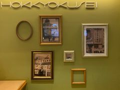 -北极星(梅田店)