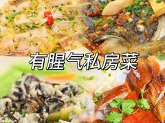 -有腥气私房菜·寻味顺德