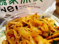 -魏家凉皮(博水商务大厦店)