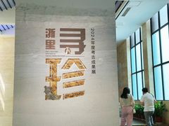 -浙江西湖美术馆