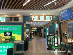 -绿草地·湘菜(7mall店)