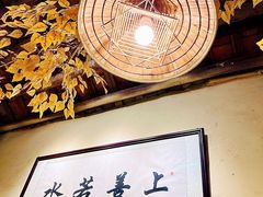 -米庄·原味私房菜(骏壹万邦店)