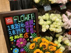 -优衣库(深圳万象天地旗舰店)