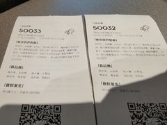 -喜茶(烟台海港路振华商厦店)