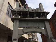 -董府·古宅餐厅