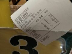 账单-清真吴记门钉肉饼·喜多利