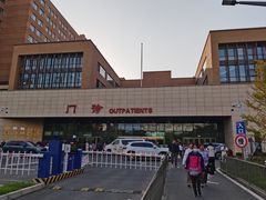 -北京市垂杨柳医院