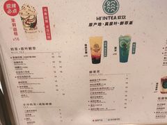 -欢饮(王府井总店)