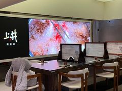 -上井料理黑金店(IFS国金中心店)