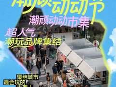 -VT101维多利广场