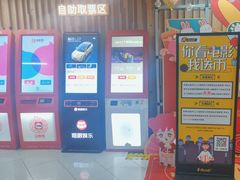 -几何影城观前街店(全激光影厅)