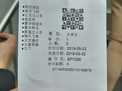 -秦岭欢乐世界