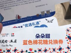 -吾悦广场(南京鼓楼店)