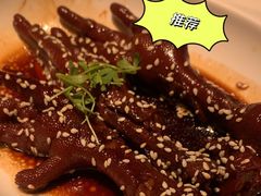 -桂满陇·海市蜃楼·黑金(国金店)