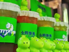 -小柠快跑·手打柠檬茶(万松园店)