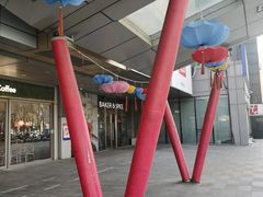 -眉州东坡(翠微印象城店)