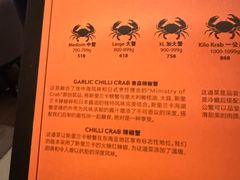 -Ministry of Crab•MOC(交子大道店)