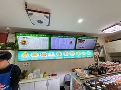 -清真牛街祥云轩门钉肉饼(左家庄店)