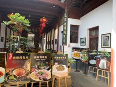 -董府·古宅餐厅