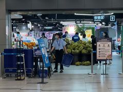 -盒马鲜生(公园1903店)