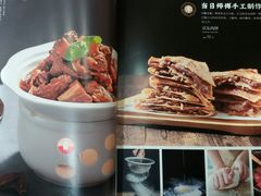 -宛平李记小吃(东关街店)