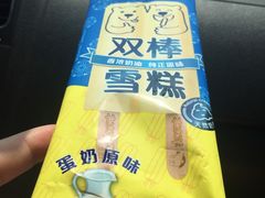 -百年义利(榴乡路店)