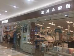 -NITORI 宜得利家居(金银潭永旺梦乐城店)