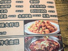 -麻辣总动员·川派海鲜·现炒浇头面·自贡菜(五彩城店)