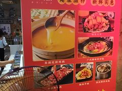 -捞围鲜·港式打边炉(海阳路店)