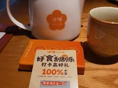-话梅·客家小厨(东门店)