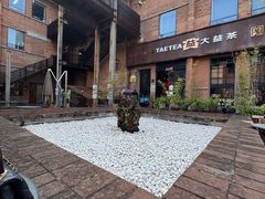 -大酉·M Coffee(北京美术馆店)