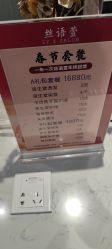 -丝语萱形象