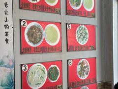 -三百碗宝应长鱼面(板仓街店)