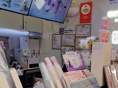 -一只酸奶牛(时代天街A馆店)