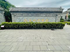 -内蒙古将军衙署博物院