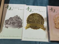 -青岛德国总督楼旧址博物馆