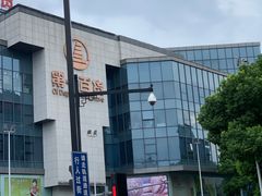 -第一百货(姑苏店)