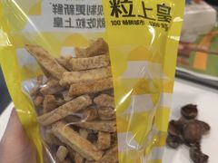 -粒上皇(人民南二路店)