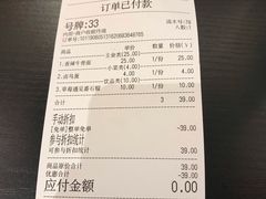 账单-贡梅老面馆·蟹粉面·无锡特色小吃(南长街主推店)