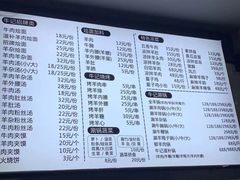 菜单-牛记烩面(七星西路店)