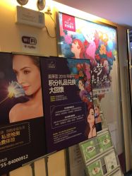 -深圳美莱医疗美容医院