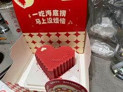 -海底捞火锅(苏宁生活广场店)