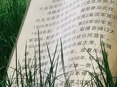 -三味书屋(复兴门内大街店)