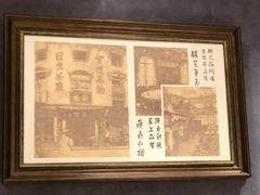 -新雅(丰盛里店)